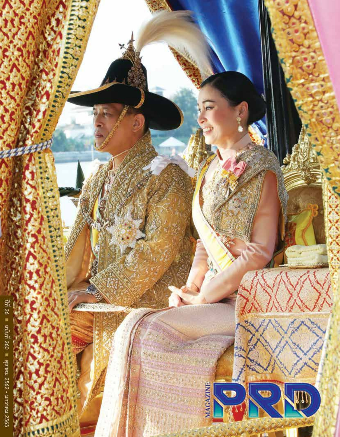 PRD 260 (ตัวอย่างข้อมูล) 